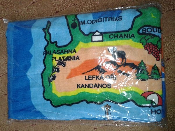 nová froté osuška z Kréty